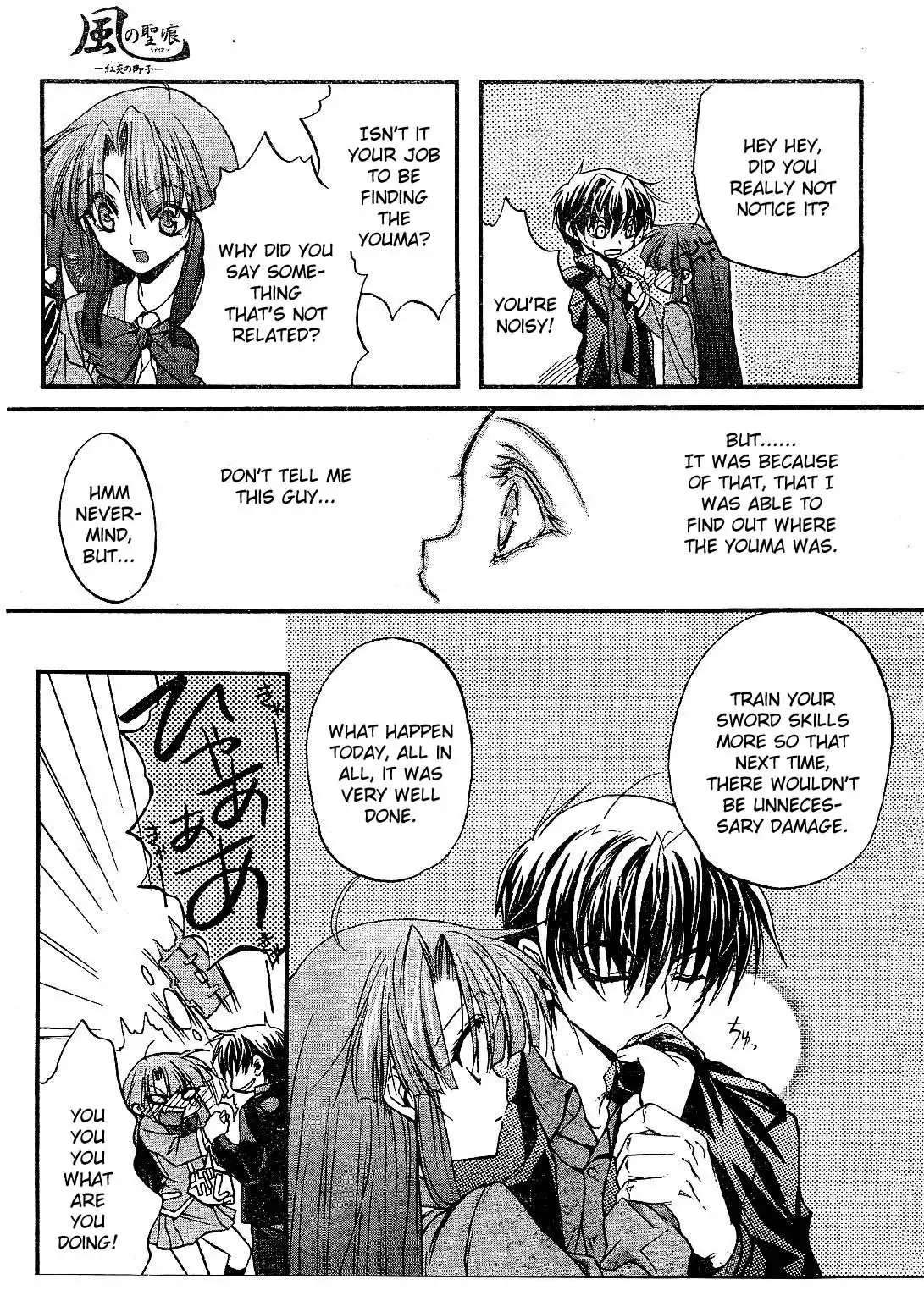 Kaze no Stigma - Kouen no Miko Chapter 1 37